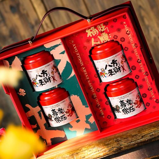 福旺人顺手提2号·通版系列【四圆罐】46元一套/一箱10套 商品图1