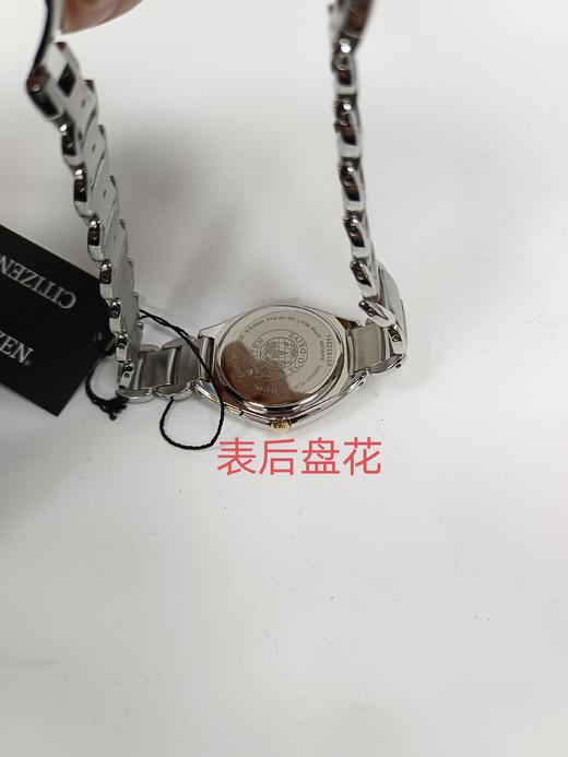SHFE2074-59A 西铁城Citizen 西铁城光动能百搭玫瑰金钢带女表FE2074-59A 商品图5