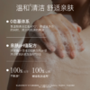 柳丝木沐浴油沐浴露水感养肤舒润轻薄亲肤舒缓养肤卸妆级清洁 商品缩略图3