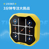【632优选】计客超级井字棋-SH1156 商品缩略图2