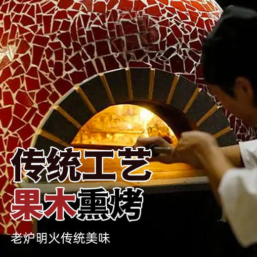 凤凰园年货礼盒 哈尔滨老字号 果木熏烤 现做现发 哈尔滨红肠500克+松仁小肚300g*2袋+风味干肠250g+老式烧鸡550g 商品图1