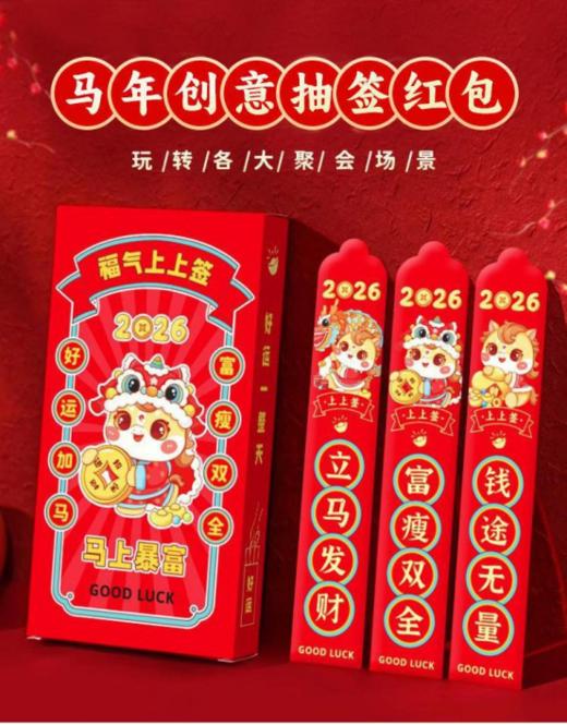 🔥年货节🔥 红包、纸杯、免洗发泡烟灰缸👍🏻【马年新款日用品合集 】在大聚会上可用❗多风格多款式 ！ 商品图1