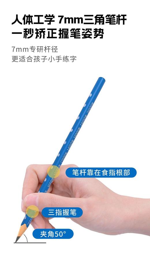 记忆吐司小怪兽三角铅笔 商品图1