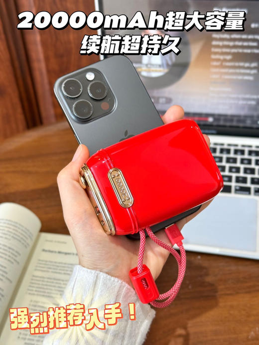 【官方直发】新年钜惠❗️新国标3C认证❗️超级快充⚡️30分钟回血70%❗️【幻响大宝超级快充移动电源S20】 👍官网299，限时秒杀仅💰109❗️❗️❗️  商品图4