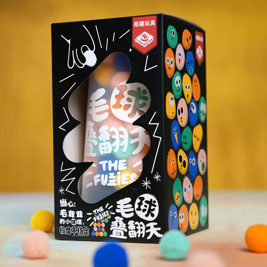 柏龙 BROADWAY 聚会游戏 《毛球叠翻天》 适玩年龄6岁+ 叠叠乐 趣味十足 BW0792BSGSCA 商品图1