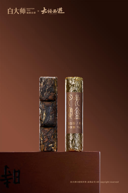 大话西游&白大师·联名限定款月光宝盒老白茶（2017-150克） 商品图1