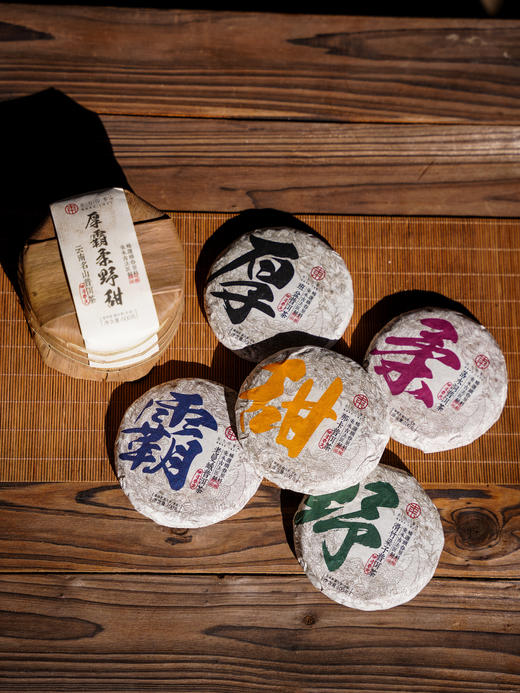 【超级秒杀】【厚霸柔野甜】原料日期：2022年，东方某象品牌产品，顶账产品清仓变现，100克/饼*5 商品图1