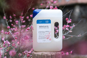 自营（晒秋香）-洗衣液体皂2000ml