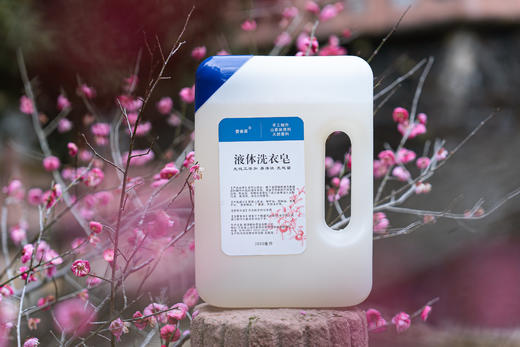 自营（晒秋香）-洗衣液体皂2000ml 商品图0