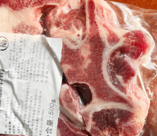 原切黑安格斯牛蝎子 高钙高蛋白 骨髓丰富 谷饲原切 牛脖骨 奶香浓郁 肉香十足 火锅 红烧 酱牛蝎子上品 澳洲正关进口 1公斤包邮装 顺丰冷链直达 |百里食牛 1231 商品图5