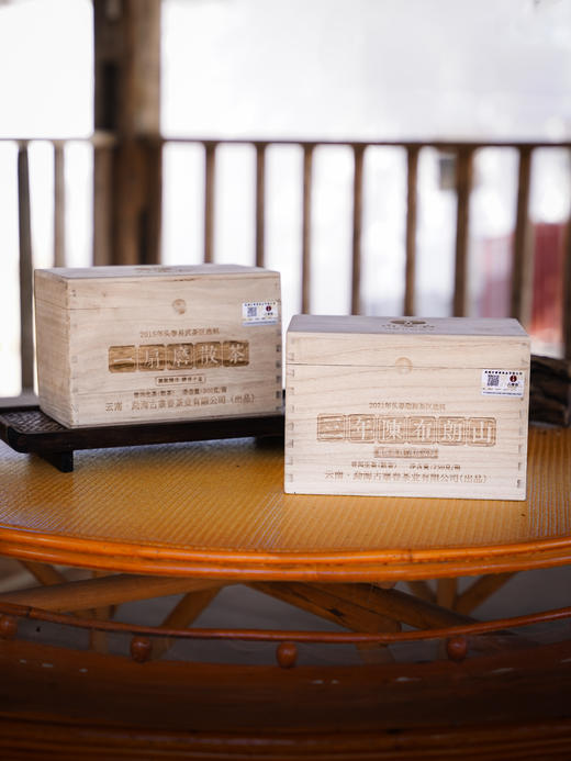 【秒杀套餐】【元旦狂欢】2份茶直接秒杀了，数量有限拼手速抢购 商品图0