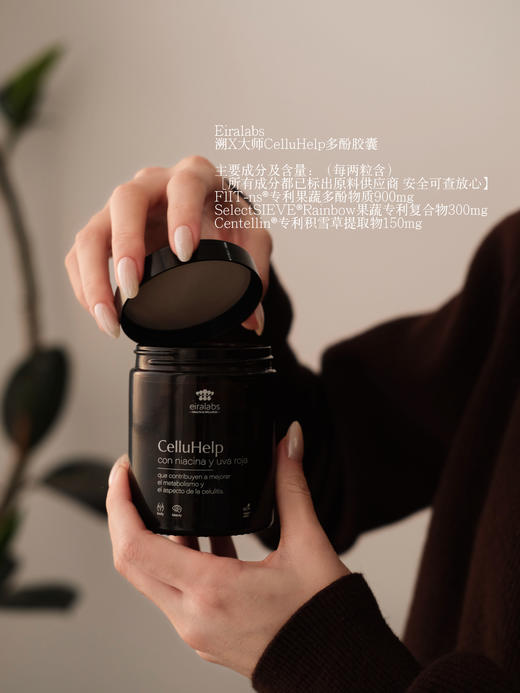 健康瘦 科学瘦｜ Eiralabs纤体燃脂闪电瘦/塑形美体胶囊60颗 分开拍 商品图2