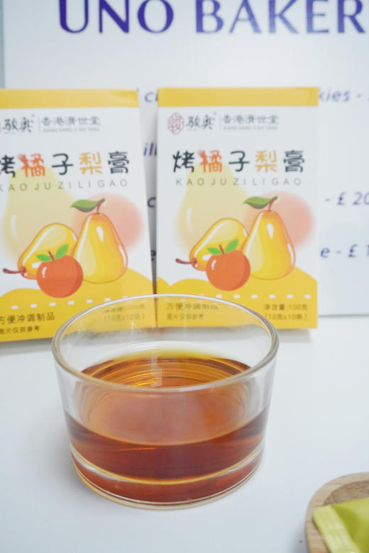 【烤橘子梨膏】❗️膏体细腻醇厚无水稀释❗️不腻好喝❗️ ✅配料表干净👉只有烤橘子和鲜梨， 真材实料，鲜果熬制，润养加倍！ 商品图1