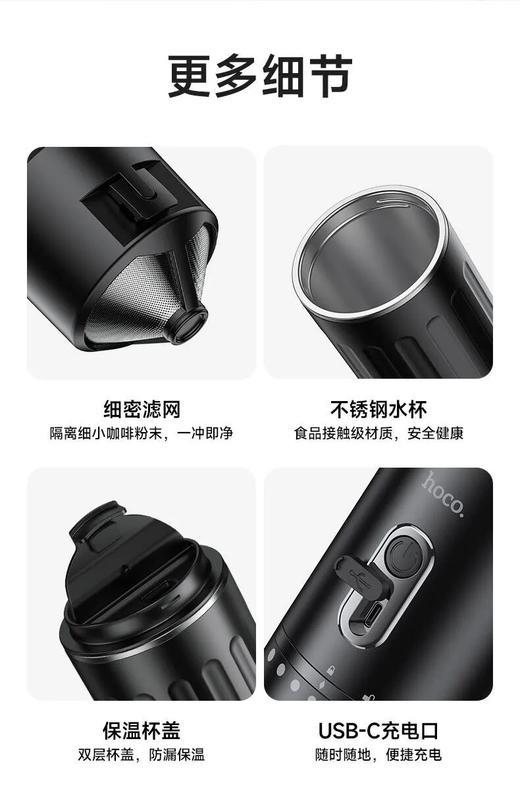 便携研磨一体咖啡机，现磨现冲的醇香，一口唤醒活力 商品图6