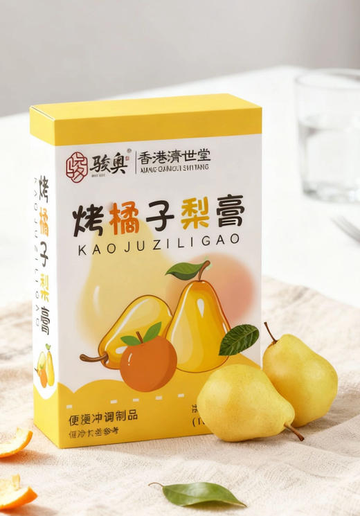 【烤橘子梨膏】❗️膏体细腻醇厚无水稀释❗️不腻好喝❗️ ✅配料表干净👉只有烤橘子和鲜梨， 真材实料，鲜果熬制，润养加倍！ 商品图4