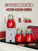 💯【ZAOYU马年定制福禄保温杯】以喜庆红杯身配萌趣小马🐎图案 💥380ml轻量机身搭配提绳 随行无负担！！ 商品缩略图1