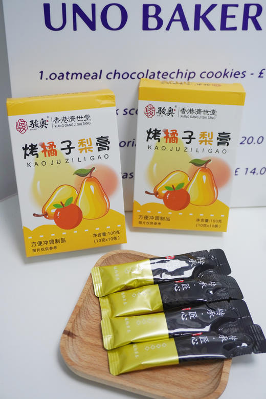 【烤橘子梨膏】❗️膏体细腻醇厚无水稀释❗️不腻好喝❗️ ✅配料表干净👉只有烤橘子和鲜梨， 真材实料，鲜果熬制，润养加倍！ 商品图3