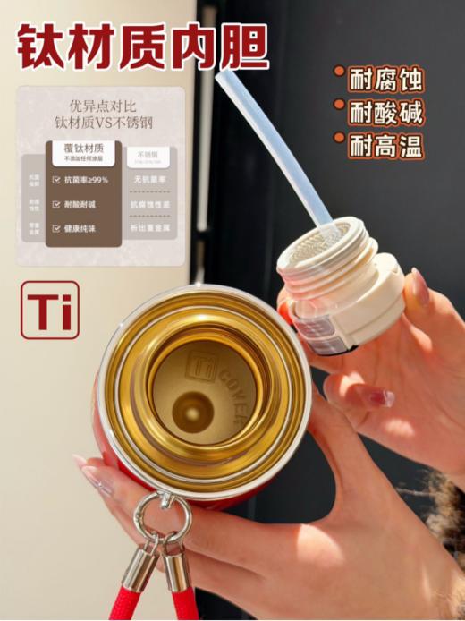 💯【ZAOYU马年定制福禄保温杯】以喜庆红杯身配萌趣小马🐎图案 💥380ml轻量机身搭配提绳 随行无负担！！ 商品图6