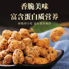 【限时抢购9.9元3袋】陈建平怪味胡豆重庆特产手工麻辣蚕豆兰花豆老字号休闲零食即食 商品缩略图1