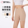 都市丽人打底裤安全裤防走光薄冰丝打底裤三分裤收腹提臀LLC1B4 商品缩略图0