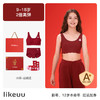 老米优品🎈《发育期少女红内衣套装》！本命年内裤小背心&礼盒 商品缩略图0