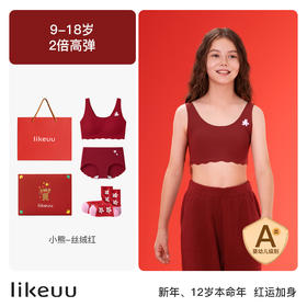 老米优品🎈《发育期少女红内衣套装》！本命年内裤小背心&礼盒