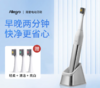 ALLEGRO爱丽歌官方正品简奢高端声波电动牙刷成人情侣款软毛家用自动深度清洁护龈送男女好礼生日结婚纪念 商品缩略图0