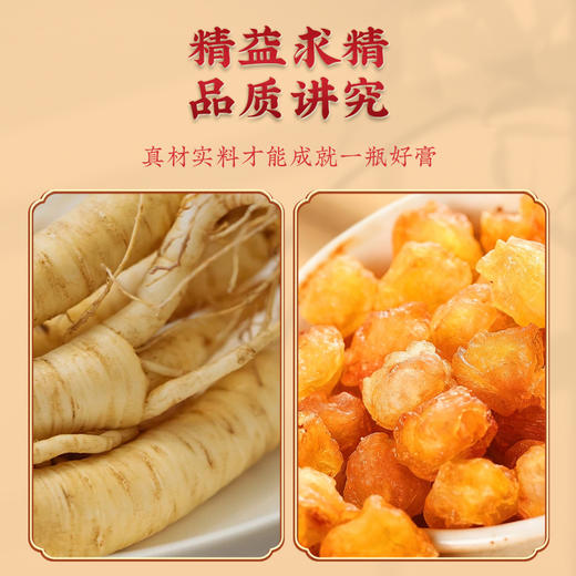 玉灵膏西洋参龙眼肉冲泡日常养生食药同源送礼首选 商品图4