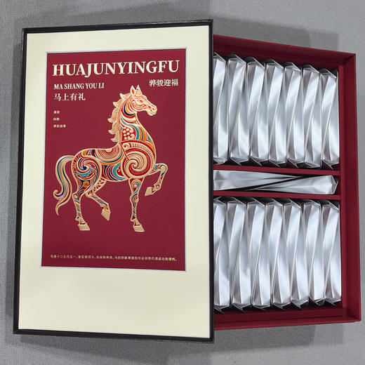 马上有礼30泡 武夷正岩茶 半斤装 新年礼盒  高端大气 商品图3