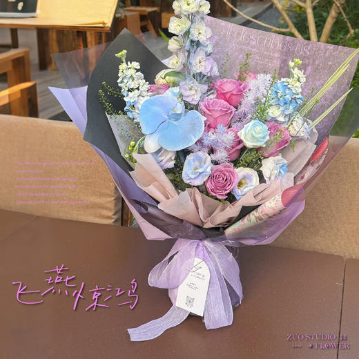 奢华款【飞燕惊鸿】大飞燕1支/蝴蝶兰1朵/紫霞仙子8支/紫罗兰2支/桔梗6朵/蓬莱松2支/氛围感仪式感鲜花 商品图1