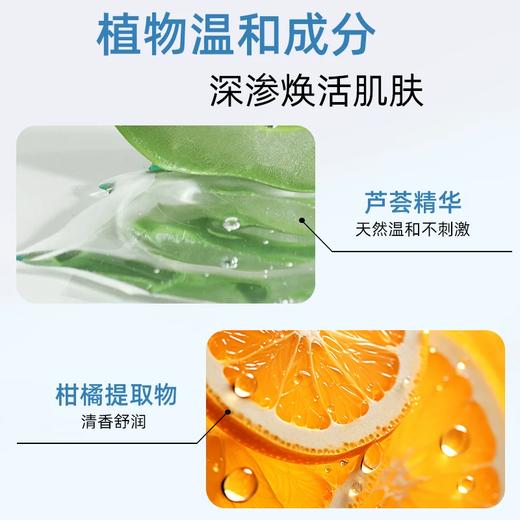 【跨境】uno吾诺高保湿精华乳液180ml（效期：2028/09） 商品图2