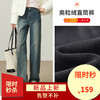 【厚绒-直筒牛仔】逸阳冬复古加绒加厚保暖奥粒绒直筒裤4093RB 商品缩略图0