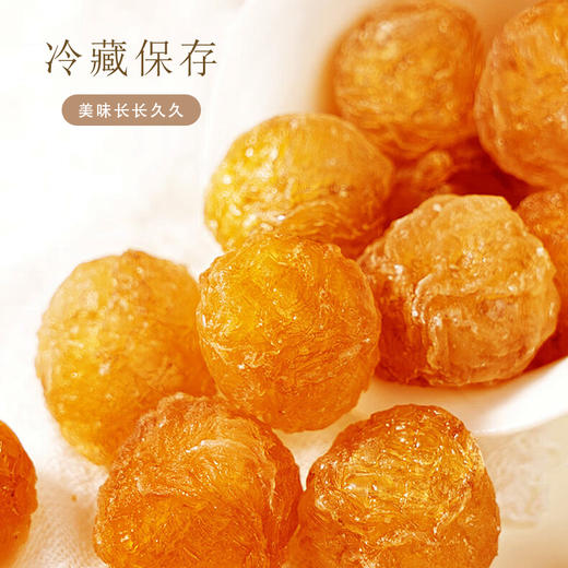 高州无核桂圆肉 柴火烘干拒绝不良添加优选原材 气血心脾经虚弱感 心神安宁活力增加  龙眼干 150g/瓶 商品图3