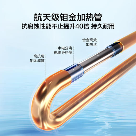 海尔（Haier）【JC6】80升电热水器 2.2/3.3KW变频速热 一级能效 金刚无缝胆 EC8002H-JC6U1 * 商品图6