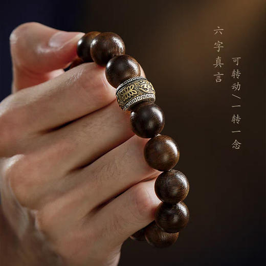 【沉香木六字真言十二生肖手串】天然沉香木材质，自带独特香韵~ ，修身养性彰显沉稳气质！ 商品图1