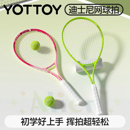 迪士尼网球拍YOTTOY单人打 回弹网球拍 带线 回弹 成人羽毛球训练 商品图0