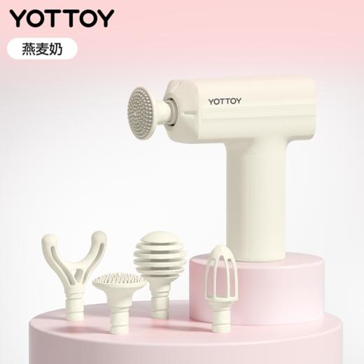 YOTTOY智能小方锤筋膜按摩枪肌肉放松神器专业级按摩器多功能男女器材 商品图5