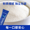 【华北制药益生菌粉固体饮料】便携小袋装，特别添加9大明星菌株，科学搭配！（新老包装随机发货） 商品缩略图7
