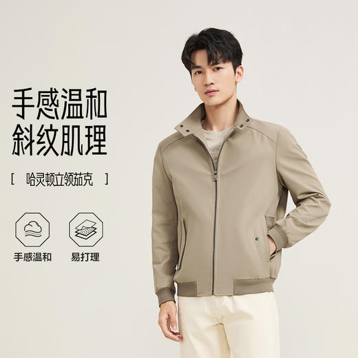 【哈灵顿茄克】柒牌男式夹克休闲百搭通勤外套斜纹肌理立领茄克129K70870 商品图1