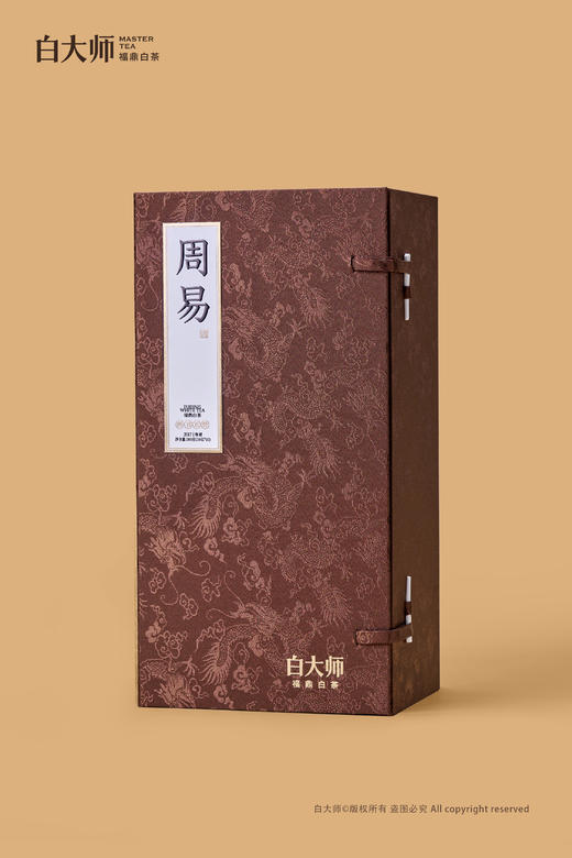白大师白茶福鼎白茶四书五经茶叶礼盒装自己喝送礼推荐 商品图8