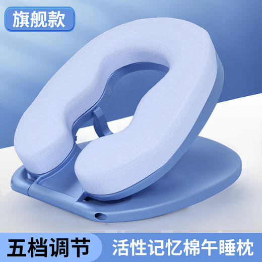 【四季通用❗️儿童趴趴枕】智能按键不伤手多，档位随心调，慢回弹记忆棉，三角稳定支撑，安稳才有深睡眠，中小学生教室桌子记忆棉午休枕趴趴枕QQ 商品图4