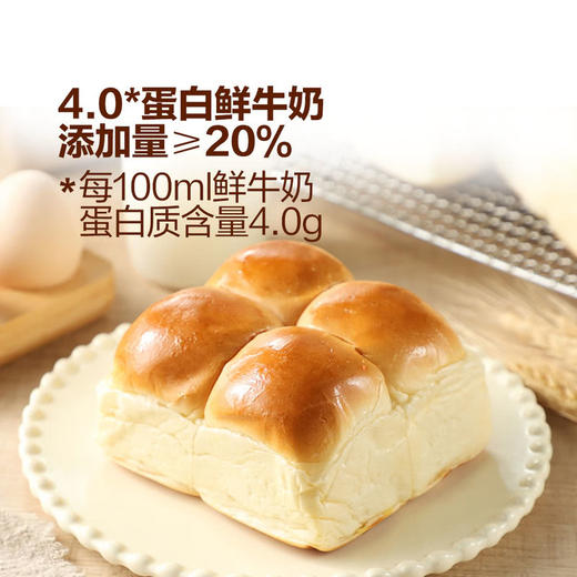 MM 山姆 黄油餐包 720g（6包） 商品图3