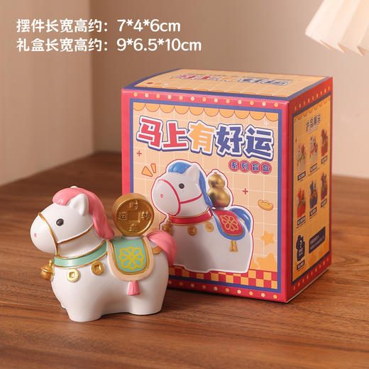【国潮文物❗️马上有好运小摆件】这波是把福气拿捏住了，天真活泼萌趣横生，选用优质树脂打造，久置不易褪色变形，2026本命年伴手礼招财装饰品新年礼物QQ 商品图9