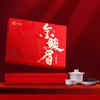 中茶武夷山金骏眉红茶叶礼盒送礼 年货伴手礼品 WJ3000礼盒100g 商品缩略图0