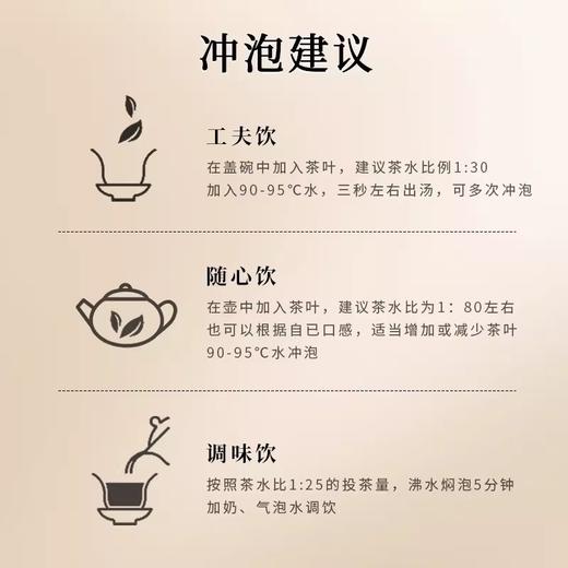 中茶云南凤庆大叶种功夫红茶春茶2025年特级滇红中粮口粮茶叶 商品图6