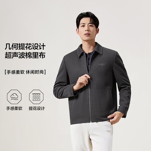 【几何提花绗棉茄克】柒牌翻领商务夹克2025超声波工艺中青年外套129K70720 商品图1