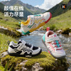 卡特兔童鞋户外儿童男童2026年春季新品防滑透气鞋子女童运动鞋 商品缩略图1