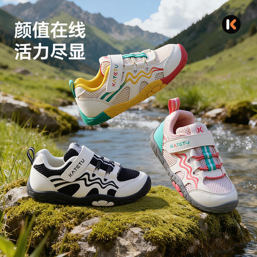 卡特兔童鞋户外儿童男童2026年春季新品防滑透气鞋子女童运动鞋 商品图1