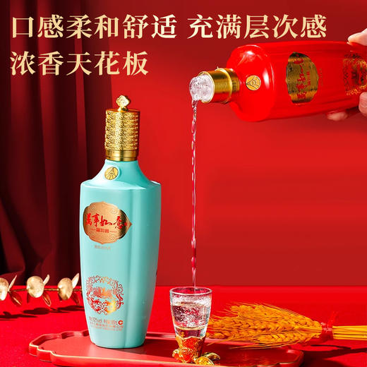 一价到底 【五粮液】万事如意福如意礼盒，52浓香白酒 宜宾总厂生产  团圆美酒五粮液（下单后72h内发货） 商品图2