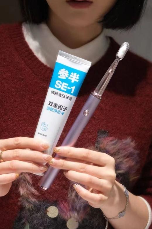 【多妈团购  胖东来严选 参半牙膏1+1超值装】参半1+1超值装 蓝款双重植萃☀清新口气 紫款四重酵素🌙亮白牙齿 早晚使用🦷口腔全面健康，持久保持口腔干净无异味！-君图 商品图7